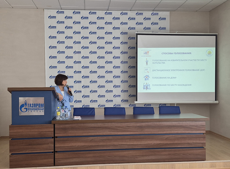 В «Газпром газораспределение Липецк» состоялась встреча с представителем Избирательной комиссии Липецкой области